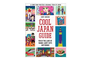 cool-japan-guide
