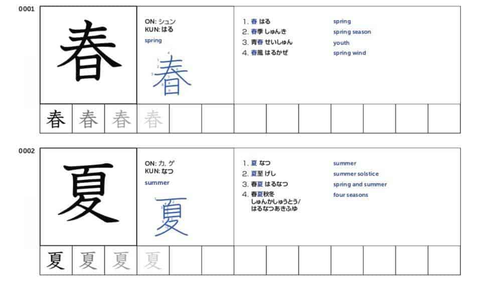 learn kanji online