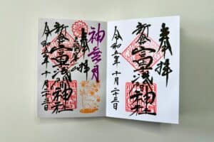 Japan Temple Stamps: How to Collect Goshuin on Your Trip